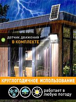 Прожектор светодиодный ЭРА ERAPRO-50 на солнечной батарее  с датчиком движ и пультом, 50W, 5000K