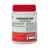 Флюс для пайки REXANT, паяльный жир НЕЙТРАЛЬНЫЙ, 100 мл, банка Флюс для пайки REXANT, паяльный жир НЕЙТРАЛЬНЫЙ, 100 мл, банка