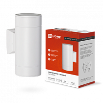 Светильник уличный двусторонний НБУ ЦИЛИНДР-2xGX53-WH алюминиевый под лампу 2хGX53 белый IP65 IN HOME