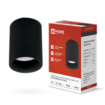 Светильник потолочный НПБ ЦИЛИНДР-GU10-BL/BL под GU10 70x100мм черный IN HOME