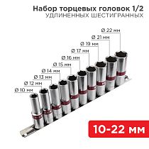 Набор удлиненных торцевых головок 1/2, шестигранные, CrV, 10 шт., 10-22мм REXANT Набор удлиненных торцевых головок 1/2, шестигранные, CrV, 10 шт., 10-22мм REXANT