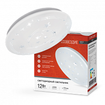 Светильник светодиодный серии DECO 12Вт 230В 4000К 780Лм 210х65мм СОЗВЕЗДИЕ IN HOME