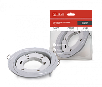 Светильник встраиваемый GX53R-deco ВИХРЬ-WH под GX53 белый IN HOME