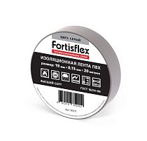 Изолента ПВХ 19х0.15x20 серая Fortisflex