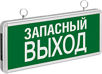 Светильник светодиодный аварийно-эвакуационный Navigator NEF-02 "Запасный выход" 3Вт 40lm IP20