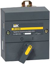 Электропривод ЭП 32/33  IEK