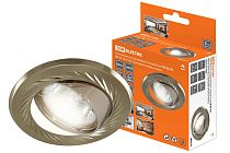 Светильник встраиваемый поворотный СВ 02-02 MR16 50Вт G5.3 матовый никель/никель  TDM