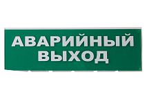 Сменное табло "Аварийный выход" зеленый фон для "Топаз"  TDM
