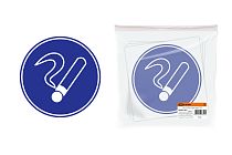 Знак d=180мм "Курить здесь"  TDM