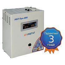 ИБП Pro- 800 12V  (2) ЭНЕРГИЯ