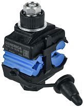 Зажим ответвительный прокалывающий переходный ЗОП 16-120/6-35 GENERICA