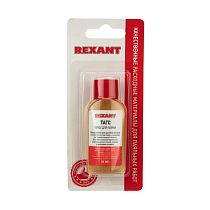 Флюс для пайки REXANT, ТАГС, 30 мл, флакон, блистер Флюс для пайки REXANT, ТАГС, 30 мл, флакон, блистер