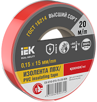Изолента 0,15х15мм красная 20м IEK Изолента 0,15х15мм красная 20м IEK