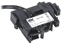 Контакт дополнительный ДКм-125 MASTER IEK Контакт дополнительный ДКм-125 MASTER IEK