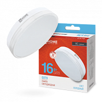 Лампа светодиодная LED-GX70-VC 16Вт 230В 6500К 1520Лм IN HOME Лампа светодиодная LED-GX70-VC 16Вт 230В 6500К 1520Лм IN HOME