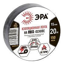ПВХ-изолента ЭРА 15мм*20м черная