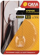 Крючок СИЛА SH10-R1TR-24 на силиконовом креплении 10 Ø ПРОЗРАЧНЫЙ до 2,5 кг (24/288/2304)