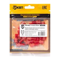 Разъем плоский полностью изолированный «мама» РПИ-М(н) 1.5-(6.3) (20 шт) КВТ