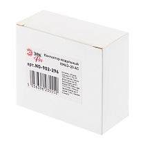 Контактор модульный ЭРА PRO NO-902-296 КМ63-20 AC Контактор модульный ЭРА PRO NO-902-296 КМ63-20 AC
