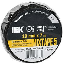MIXTAPE 5 Изолента Х/Б 19мм 7м  IEK