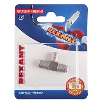 Переходник антенный, (3-гнезда F), тройник, (1шт) REXANT