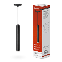 Светильник трековый под лампу подвесной с подсвет TP-GU10-TL 36RB GU10 черный серии TOP-LINE IN HOME