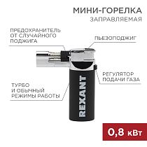 Мини-горелка GT-37 REXANT
