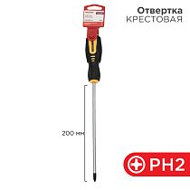 Отвертка крестовая PH2х200мм, двухкомпонентная рукоятка REXANT Отвертка крестовая PH2х200мм, двухкомпонентная рукоятка REXANT