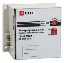 Электропривод CD-99-1600A EKF PROxima Электропривод CD-99-1600A EKF PROxima