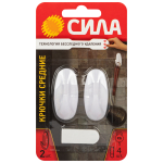 Крючки СИЛА SCH-H10S-W2 с технологией бесследного удаления средние 2 шт. белые до 1 кг Крючки СИЛА SCH-H10S-W2 с технологией бесследного удаления средние 2 шт. белые до 1 кг