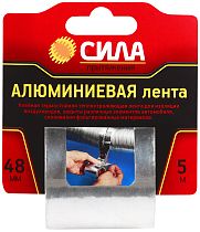 Лента алюминиевая СИЛА TAL72-04 48мм*5м (24/72/1728) Лента алюминиевая СИЛА TAL72-04 48мм*5м (24/72/1728)
