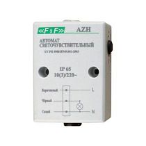 Фотореле AZH герметичный со встроенным фотодатчиком Евроавтоматика F&F Фотореле AZH герметичный со встроенным фотодатчиком Евроавтоматика F&F