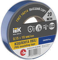 Изолента 0,15х19мм синяя 20м IEK Изолента 0,15х19мм синяя 20м IEK