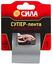 Супер-лента СИЛА TCL72-02 48мм*5м (24/72/2880) Супер-лента СИЛА TCL72-02 48мм*5м (24/72/2880)
