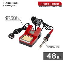 Паяльная станция (паяльник), модель R8906, с цифровым управлением, 48Вт, 230В, 160-480°C, ЖК дисплей REXANT Паяльная станция (паяльник), модель R8906, с цифровым управлением, 48Вт, 230В, 160-480°C, ЖК дисплей REXANT