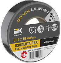 Изолента 0,15х19мм черная 20м IEK Изолента 0,15х19мм черная 20м IEK
