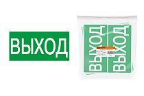 Знак "ВЫХОД" 200х100мм TDM Знак "ВЫХОД" 200х100мм TDM