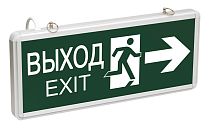 Светильник аварийный светодиодный ВЫХОД EXIT двухсторонний 3вт 1.5ч постоянный LED IP20 IEK Светильник аварийный светодиодный ВЫХОД EXIT двухсторонний 3вт 1.5ч постоянный LED IP20 IEK