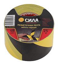 Клейкая лента СИЛА STHW-2548YB разметочная 25м x 48мм x 0.15мм жёлто-черная Клейкая лента СИЛА STHW-2548YB разметочная 25м x 48мм x 0.15мм жёлто-черная