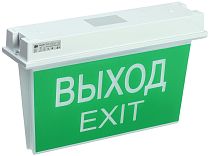 Светильник аварийный светодиодный ССА-5043 двухсторонний 1ч постоянный/непостоянный LED Ni-CD IP65 IEK Светильник аварийный светодиодный ССА-5043 двухсторонний 1ч постоянный/непостоянный LED Ni-CD IP65 IEK