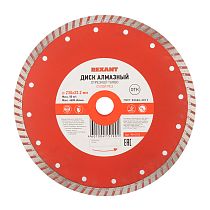 Диск алмазный отрезной Turbo 230x22.23х2,8x10 мм REXANT Диск алмазный отрезной Turbo 230x22.23х2,8x10 мм REXANT