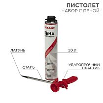 Набор пистолет + пена 50 л. Набор пистолет + пена 50 л.